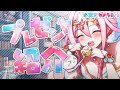 【実写カメラ】お誕生日プレゼント開封配信!! いっぱい紹介する✨【龍ヶ浜ゅぇ】