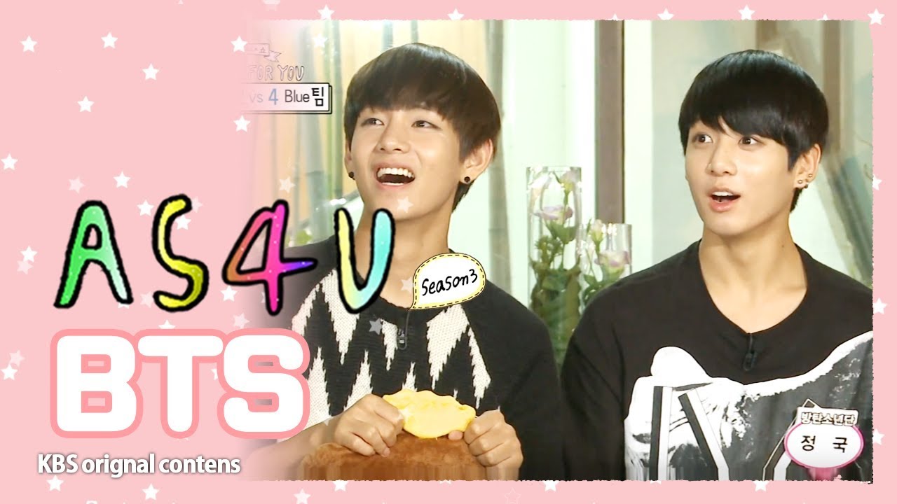 BTS의 풋풋한 그때 어송포유 시즌3