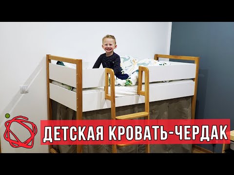 Baby Loft Bed DIY