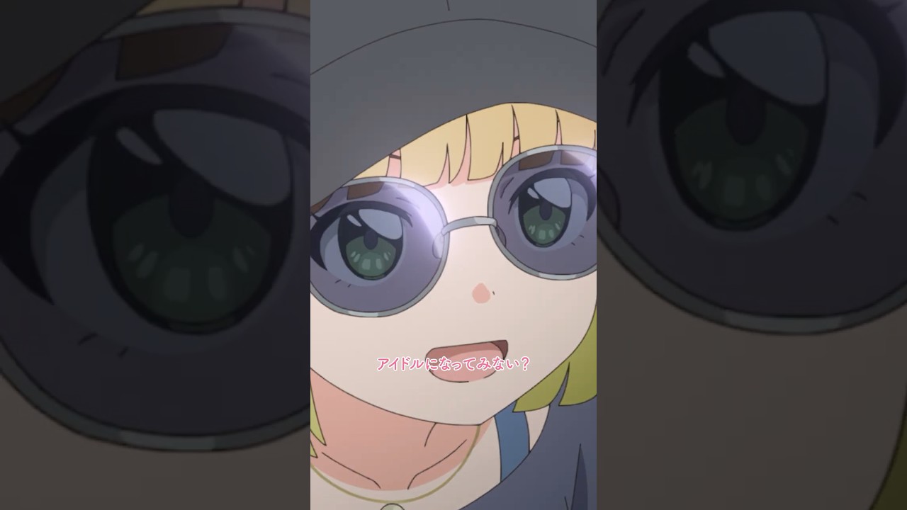 「アイドルになってみない？」#ルルットリリィ Episode02 #shorts