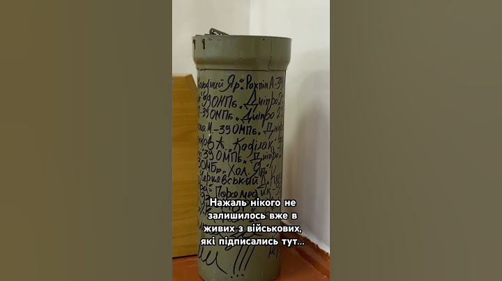 Нажаль нікого не залишилось вже в живих з військових, які підписались тут…
