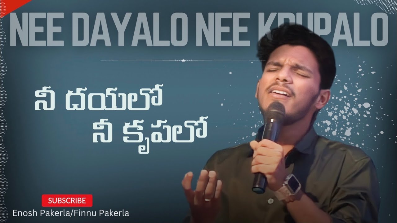 Nee Dayalo Nee Krupalo  live song   teluguchristiansong  worshipsong  jesus