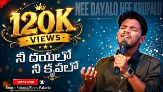 Nee Dayalo Nee Krupalo | live song | #teluguchristiansong #worshipsong #jesus