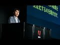 Adobe MAX Japan 2018 – WEB「イマドキのUIデザインには欠かせない！ マイクロインタラクションを作るためのズルいCC活用テクニック」 – アドビ公式