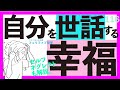 【隠れた事実】「義務」と見せかけて「旨み」