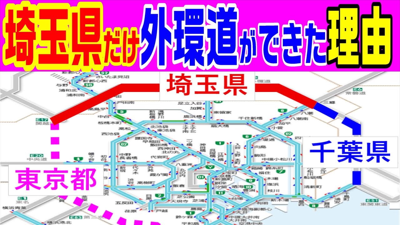 【埼玉県だけ先に外環道ができた理由】世界第２位のシールドトンネル