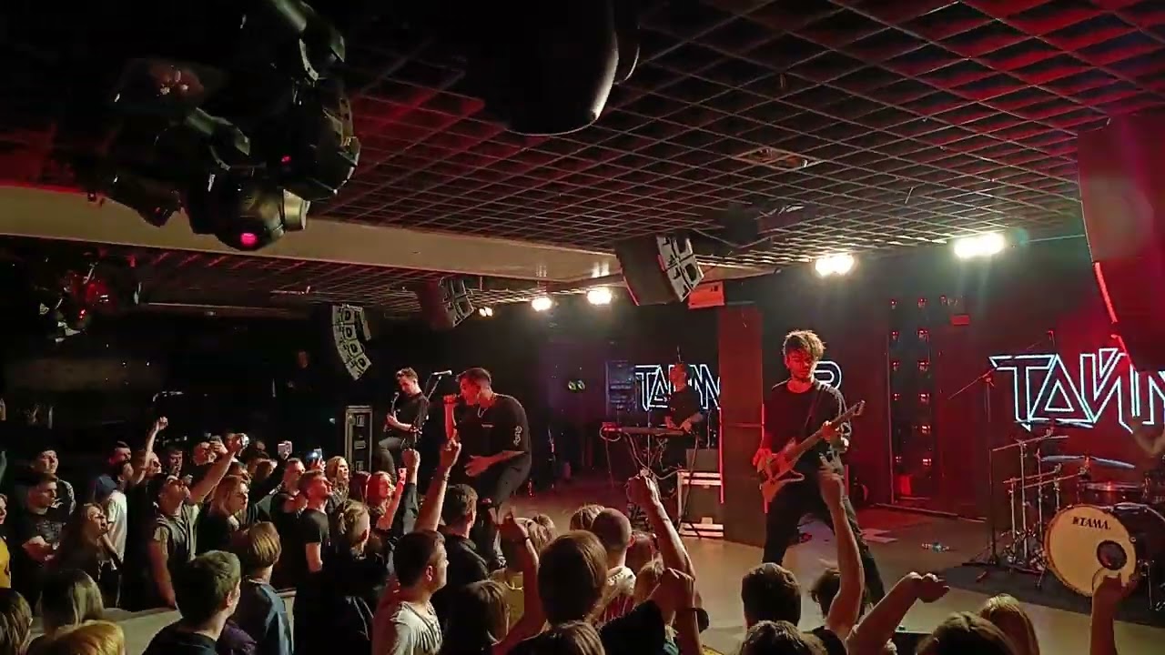 ТАйМСКВЕР- Альфа- Дог (Live in Valdivostok, 25.03.2023)