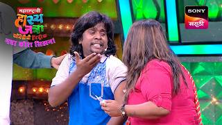 गौरव मोरे आणि वनिता खरात | Maharashtrachi HasyaJatra | Best Of Gaurav and Vanita