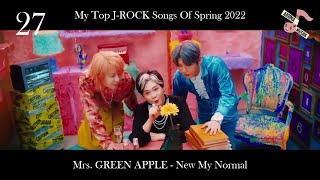 My Top J ROCK Songs Of Spring 2022