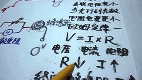 雷射光靶_蜂鳴器,光敏電阻與可變電阻並聯