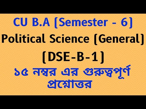 ভিডিও: মোট গুগল নজরদারি: অদৃশ্য হওয়ার 5টি উপায়