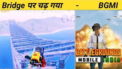 How To Climb Bridge In BATTLEGROUND MOBILE INDIA | BGMI TIPS AND TRICKS |