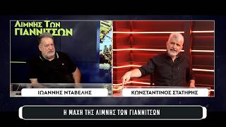 E14 EKTAKTI EKPOMPI MAXI TIS LIMNIS TELLOS AGRAS