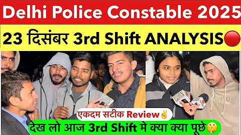 Delhi police constable 3rd shift Analysis 23 december | delhi police 2025 review today live 
