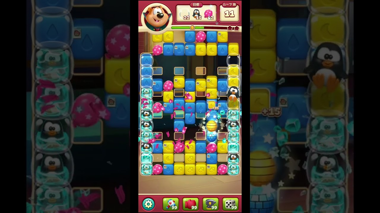 Toon Blast　レベル8472　トゥーンブラスト