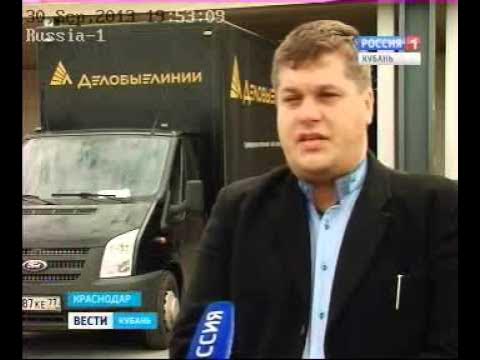 Александр богатиков деловые линии фото Деловые линии Краснодар Смекалин - YouTube
