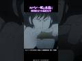 【五ェ門】つまらぬものを…『ルパン三世 PART6』第3話「大陸横断鉄道（嘘）の冒険」より 栗田貫一 大塚明夫 浪川大輔│TMS60周年