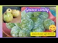 How to make guava candy??#GuavaCandy#AamrudCandy