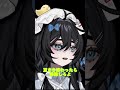 節分👹協奏曲第5番 #新人vtuber #shorts