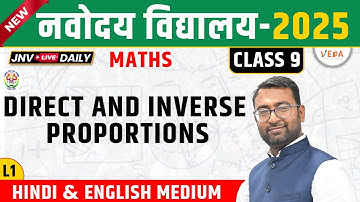 Navodaya Vidyalaya Class 9 | DIRECT AND INVERSE PROPORTIONS | L1 | JNVST 2025