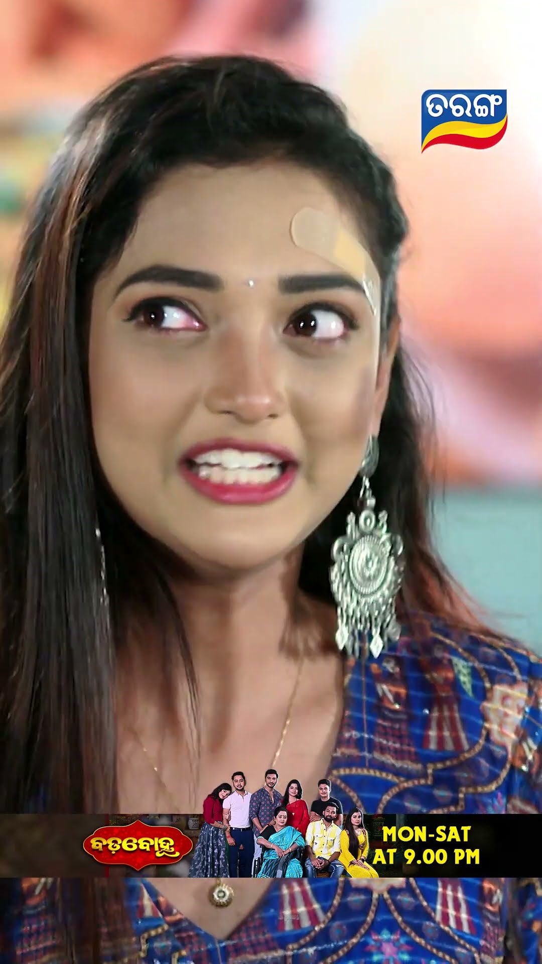 Badabohu | Shorts | BB @ 9.00 PM | Odia Serial–Tarang TV