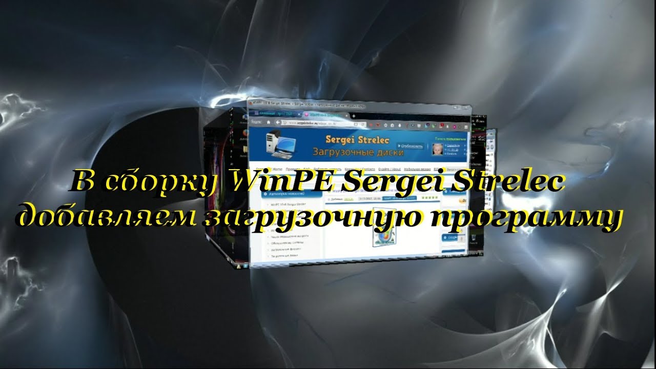 скачать торрент загрузочный диск Загрузочный диск acronis true image 21. 6209 / universal restore.