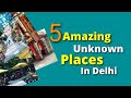 5 Amazing Unknown Places in Delhi | you don't know this hidden places  | All About India Travel