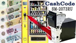 CashCode SM 2073 Ардуино проекты.