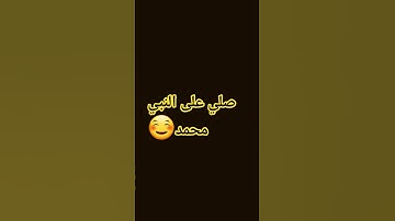 #تلاوة_مؤثرة #تلاوة_خاشعة #إسلام_صبحي