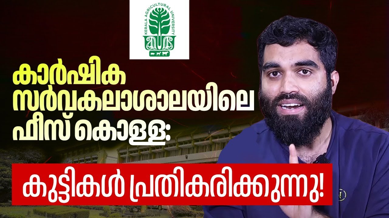 Agricultural University Fee Hike | Open Forum | Live with Students