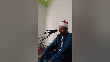 ( وواعدنا موسى ثلاثين ليلة) سورة الأعراف للشيخ محمد عبداللاه عبدالعظيم ٢٠٢٢
