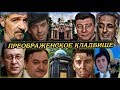 ❂ПРЕОБРАЖЕНСКОЕ КЛАДБИЩЕ ЧАСТЬ 2-Я❂