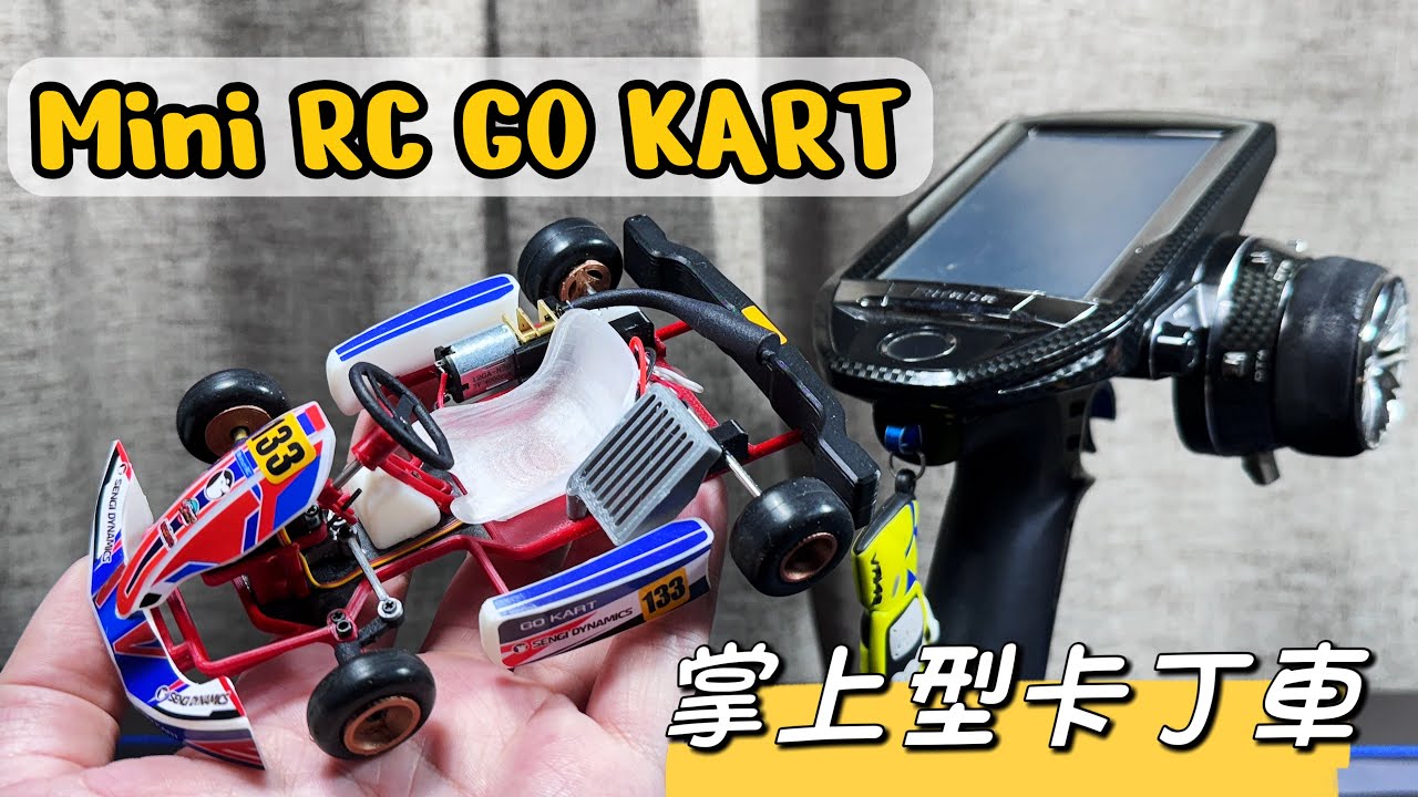 Mini RC GO KART Unboxing & Assembly 掌上型 遙控卡丁車 開箱組裝
