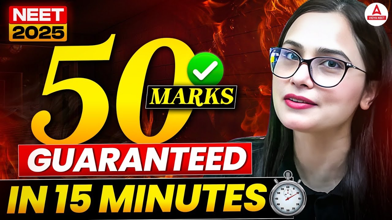 50 Marks Guaranteed In Just 15 Minutes | NEET Biology Sure Shot Questions | NEET | Dr. Gargi