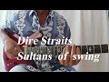 Sultans  of  swing  dire  straits guitar  cover  by  manol raychev 