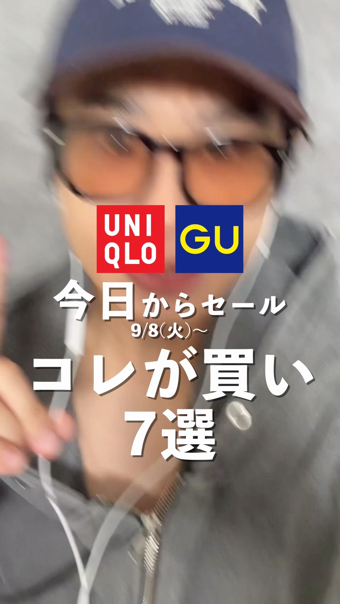 UNIQLO GU Further Markdowns! Must-Have Items Starting at ¥590