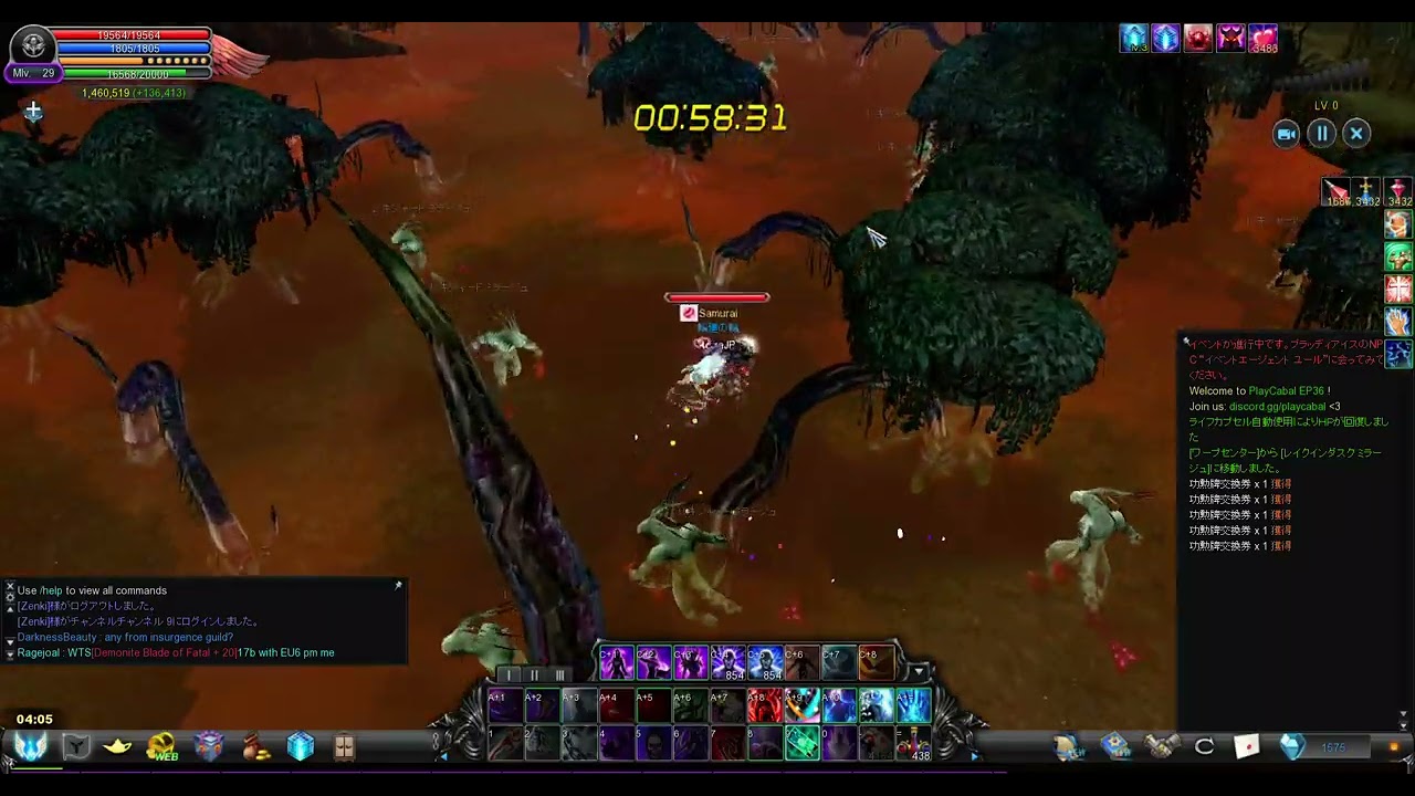 PlayCabal LakeIndusk Mirage