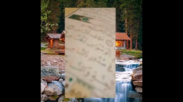 تلاوة خاشعة سورة الناس برواية ورش عن نافع ⁦♥️⁩⁦♥️⁩