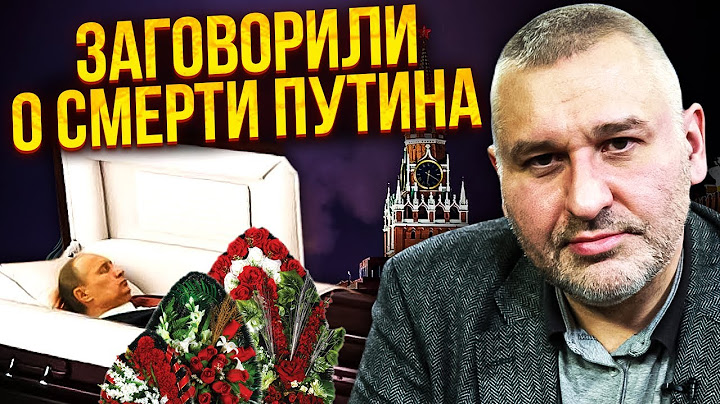 ФЕЙГИН: Внезапно! ПЕРЕВОРОТ В РОССИИ. Борт Путина СОБЬЮТ В ВОЗДУХЕ. Трамп БРОСИЛ Кремль. Конец войны