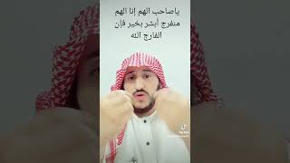 الأمراض الروحية إذا تشخصت بالشكل الصحيح وطبق لها البرنامج العلاجي الصحيح ستشفى بإذن الله