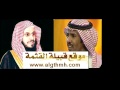 محاوره بين الشيخ عائض القرني وتركي الميزاني YouTube 