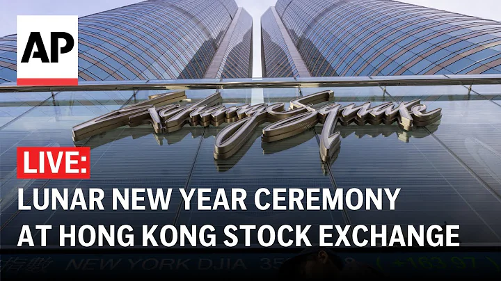 LIVE: Hong Kong Stock Exchange kicks off first trading day of Lunar New Year - DayDayNews
