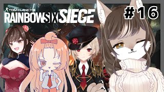 お母さんの特殊部隊デビュー！？レインボーシックスシージ🌈#16