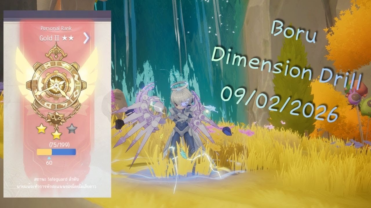 [ROO] Boru - Dimension Drill 09/02/2026 RG tank POV