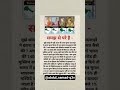 😇 samajh se pare#trending #viralshort #islamicvideo # subscribe for me