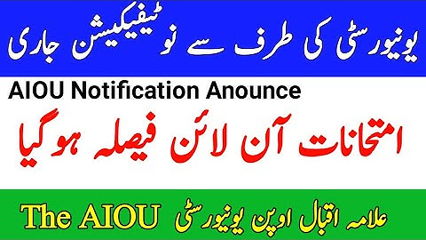 AIOU Notification Anounce || AIOU Autumn 2021 Exam Online || AIOU International Students || The AIOU