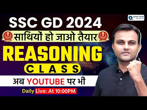 SSC GD 2024 FREE Reasoning Classes 