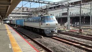 EF66型128号機牽引コンテナ貨物が大宮駅10番線を通過