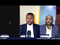 الحلقة 72 من برنامج الطريق18 التوتر السوداني الإثيوبي القاهرة في قلب العاصفة