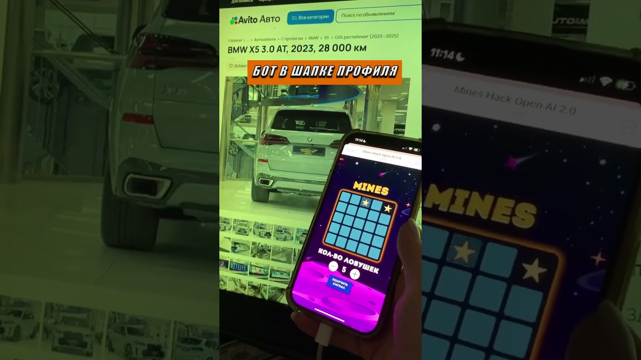 ИИ Бот в профиля 